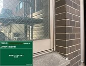 福岡市中央区マンションシーリング工事【建具廻りシール打替編】のイメージ