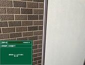 福岡市中央区マンションシーリング工事【建具廻りシール打替編】のイメージ