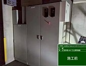 福岡市中央区マンション鉄部塗装工事【MDF引込開閉器盤編】のイメージ