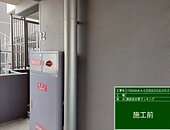 福岡市中央区マンション鉄部塗装工事【連結送水管ラッキング編】のイメージ