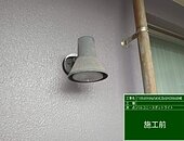福岡市中央区マンション鉄部塗装工事【バルコニースポットライト編】のイメージ