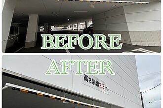 某衣服屋店舗折尾店駐車場工事のイメージ