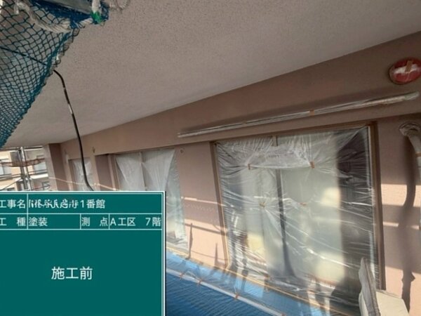 福岡市マンション大規模修繕工事（A工区軒天編）の画像