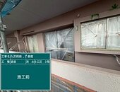 福岡市マンション大規模修繕工事（B工区編）のイメージ