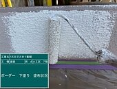 福岡市マンション大規模修繕工事（A工区ボーダー編）のイメージ