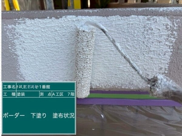 福岡市マンション大規模修繕工事（A工区ボーダー編）の画像