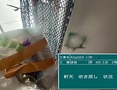福岡市マンション大規模修繕工事（C工区軒天編）のイメージ