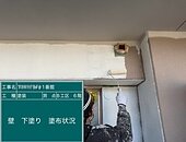福岡市マンション大規模修繕工事（B工区壁編）のイメージ
