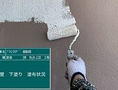 福岡市マンション大規模修繕工事（C工区壁編）のイメージ