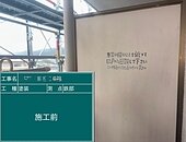 福岡市マンション鉄部塗装工事【隔て板編】のイメージ