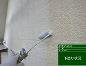 那珂川市戸建てK様邸塗装工事【外壁編】のイメージ