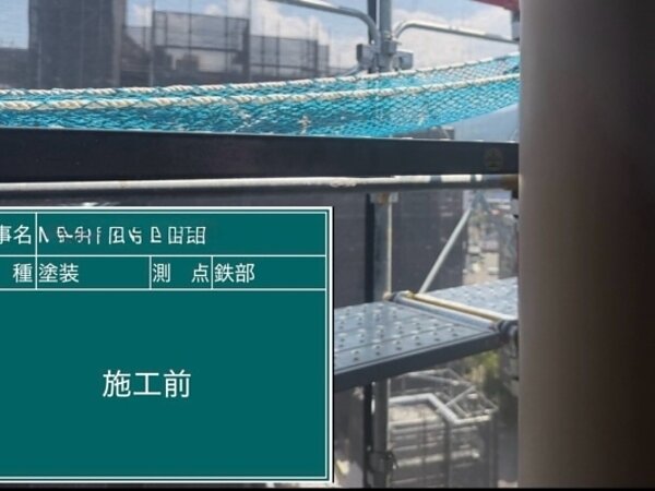 福岡市マンション鉄部塗装工事【竪樋編】の画像