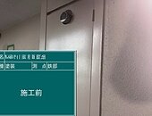 福岡市マンション鉄部塗装工事【PS編】のイメージ