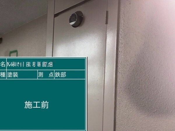 福岡市マンション鉄部塗装工事【PS編】の画像