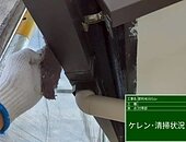 那珂川市戸建てK様邸塗装工事【付帯編】のイメージ