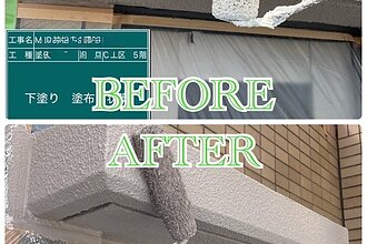 福岡市マンション大規模修繕工事のイメージ