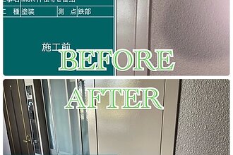 福岡市マンション鉄部塗装工事のイメージ