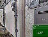 那珂川市戸建てK様邸塗装工事【高圧洗浄編】のイメージ