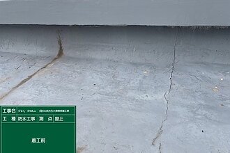 福岡市防水工事のイメージ