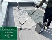 福岡市防水工事9のイメージ