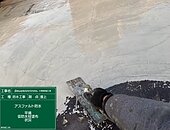 福岡市防水工事3のイメージ
