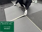 福岡市防水工事4のイメージ