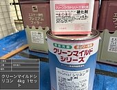 佐賀県マンション鉄部塗装【材料編】のイメージ