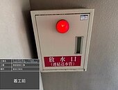 佐賀県マンション鉄部塗装【放水口編】のイメージ